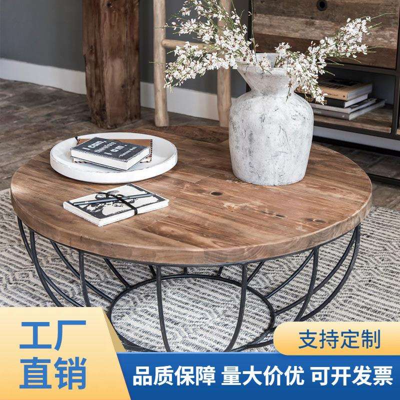 loft工业风圆形茶几铁艺客厅复古办公实木茶台矮桌个性接待洽谈桌