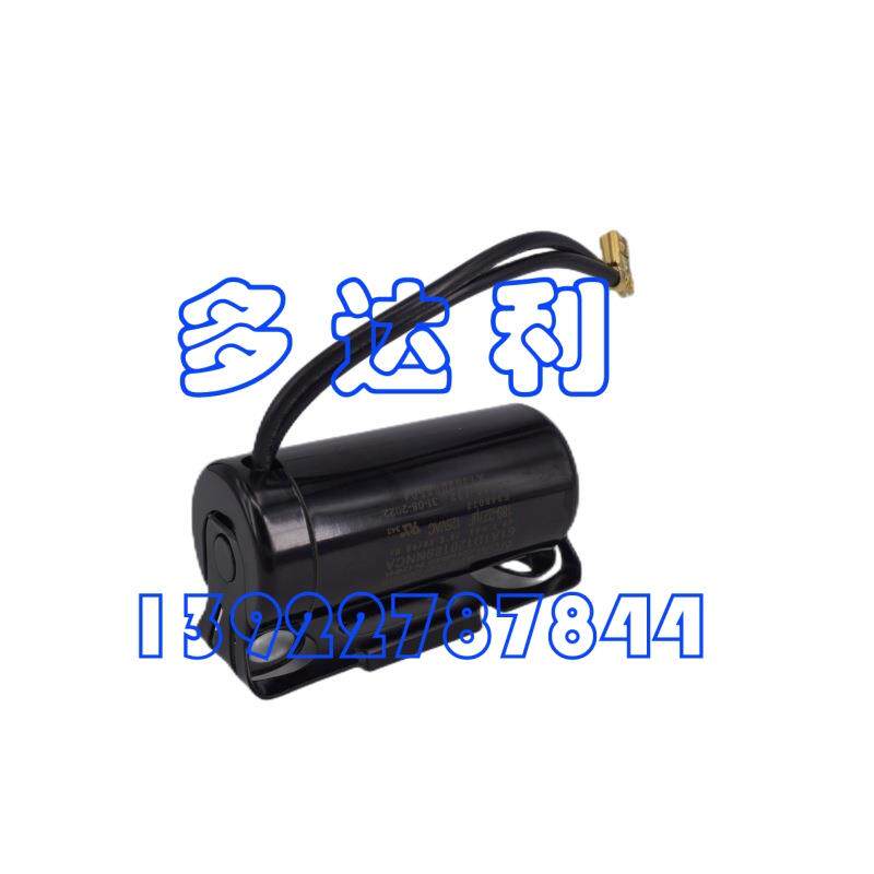 Trane 冷却器零件CPT01767油泵启动电容器 110/120V