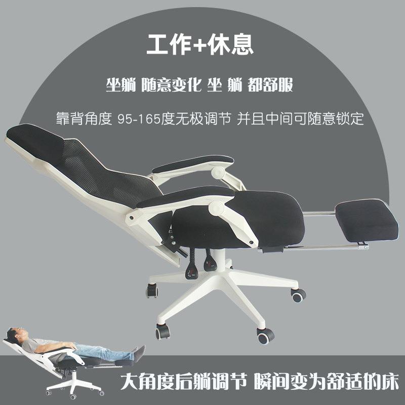 午休椅子电脑椅家用舒适久坐可躺电竞椅转椅躺椅办公椅懒人椅座椅