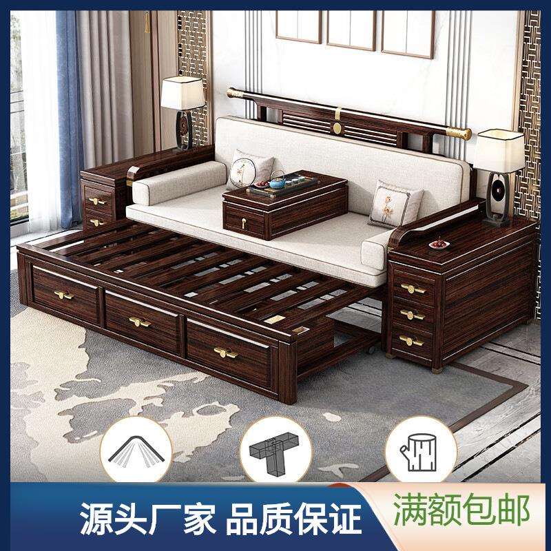 新中式实木罗汉床沙发床紫金檀木小型茶室茶台炕几家用禅意可伸缩