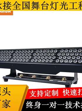 96颗3W 2022新舞台灯 RGBA洗墙灯 DMX512舞台灯光设备 LED洗墙灯
