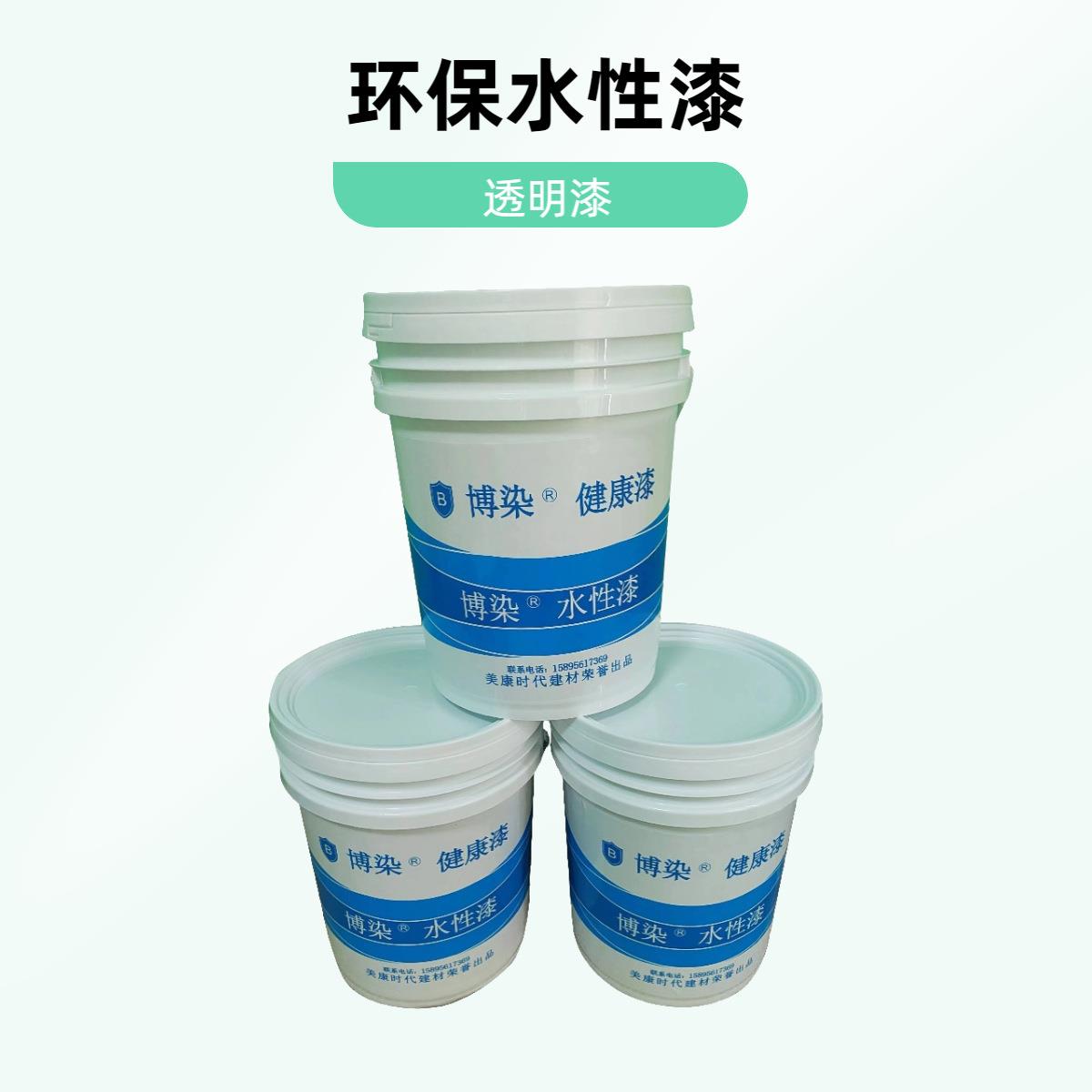 水性实木清漆清底清面漆木器漆环保无味家具漆旧翻新环保家具漆
