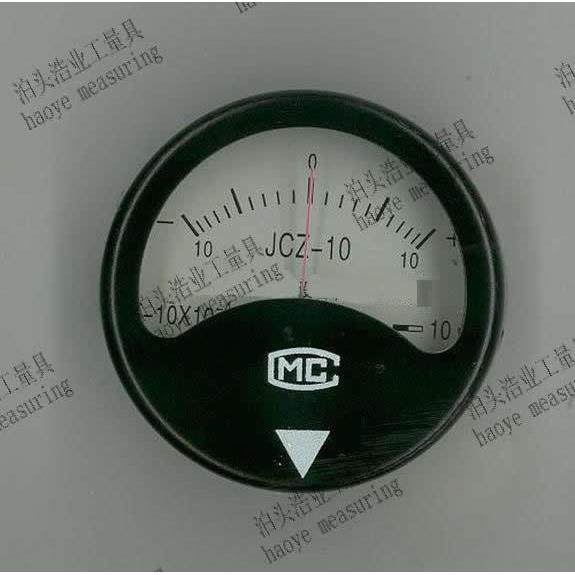 磁强计 磁强仪 探伤机磁强器JCZ-5 0-5×10-4φ60×23±10%,玩具/童车/益智/积木/模型,毛绒/玩偶/公仔/布艺类玩具,淘宝优惠券,粉丝福利购,淘宝优惠卷