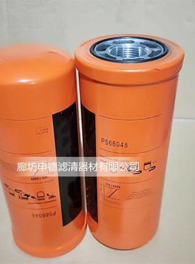 厂家 P566048 液压油滤芯 型号齐全 质量可信