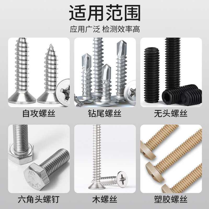 HEMUELE禾木跨境电商螺丝扭断力试验机NDSL螺栓杆紧固锁扭力测试