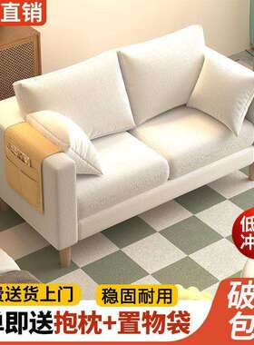 懒人沙发现代简约小户型客厅出租房公寓卧室双人三人位可拆洗沙发