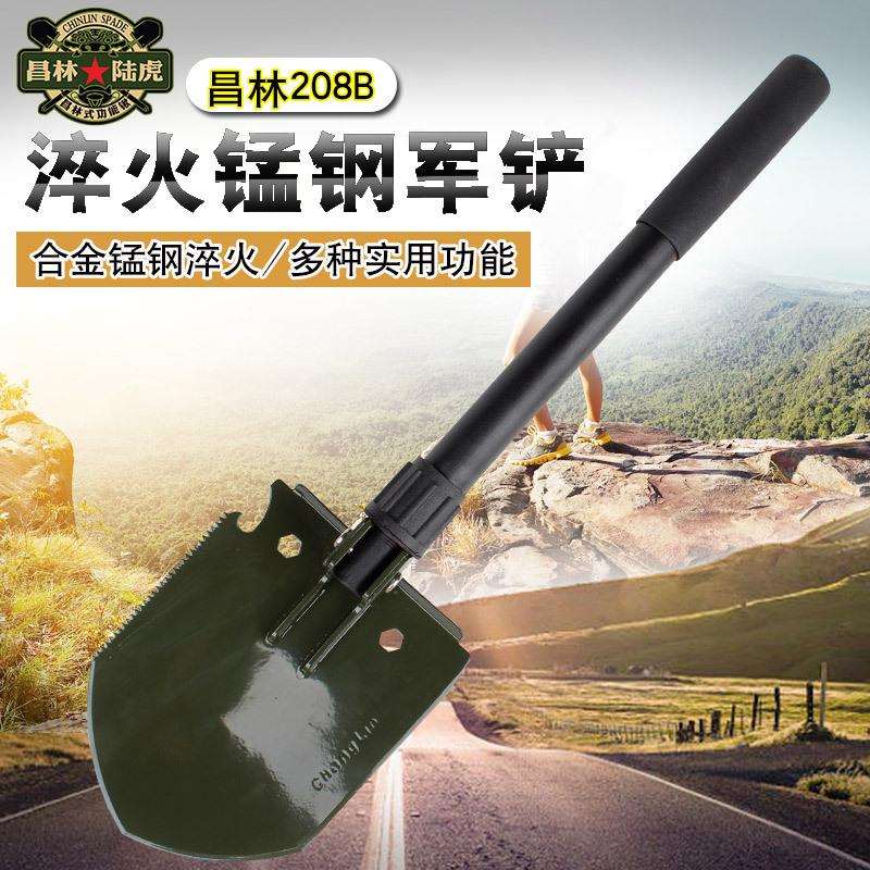 昌林208B万锹多功能求生铲折叠铲工兵锹工兵铲户外园林工具图片