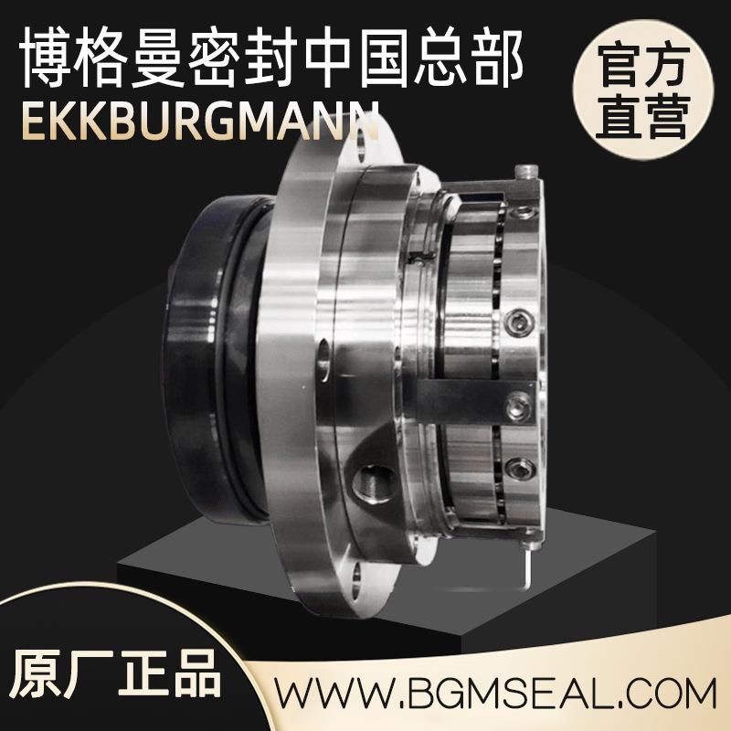 200ZJA-I-A60 ZLWZ-145/74-A武汉博格曼密封泵机械密封件轴封