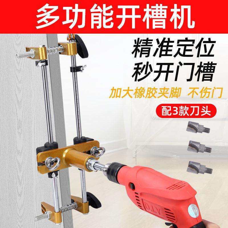 多功能开锁孔开孔器木工模具装锁打孔开槽器专用工具木门开孔神器,玩具/童车/益智/积木/模型,毛绒/玩偶/公仔/布艺类玩具,淘宝优惠券,粉丝福利购,淘宝优惠卷