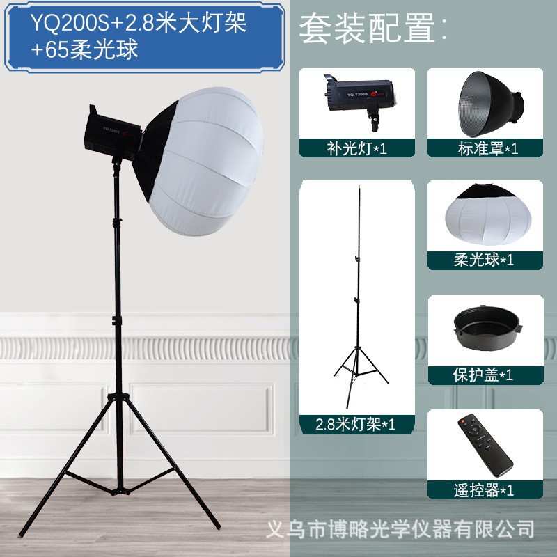 500W 直播补光灯 摄影常亮太阳灯儿童拍照 大功率 直播补光灯