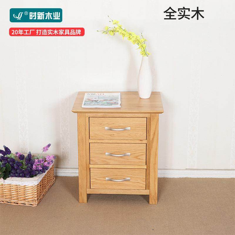 三抽床头柜实木床头柜现代简约简易中式橡木床头柜收纳柜储物柜床,玩具/童车/益智/积木/模型,毛绒/玩偶/公仔/布艺类玩具,淘宝优惠券,粉丝福利购,淘宝优惠卷