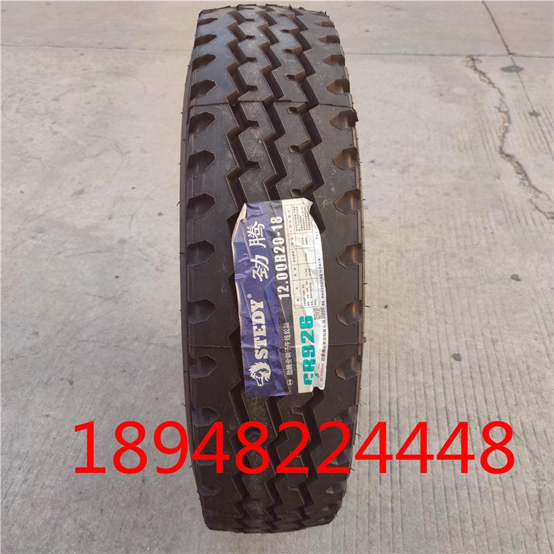 劲腾轮胎1200R20全钢丝载重卡货车轮胎