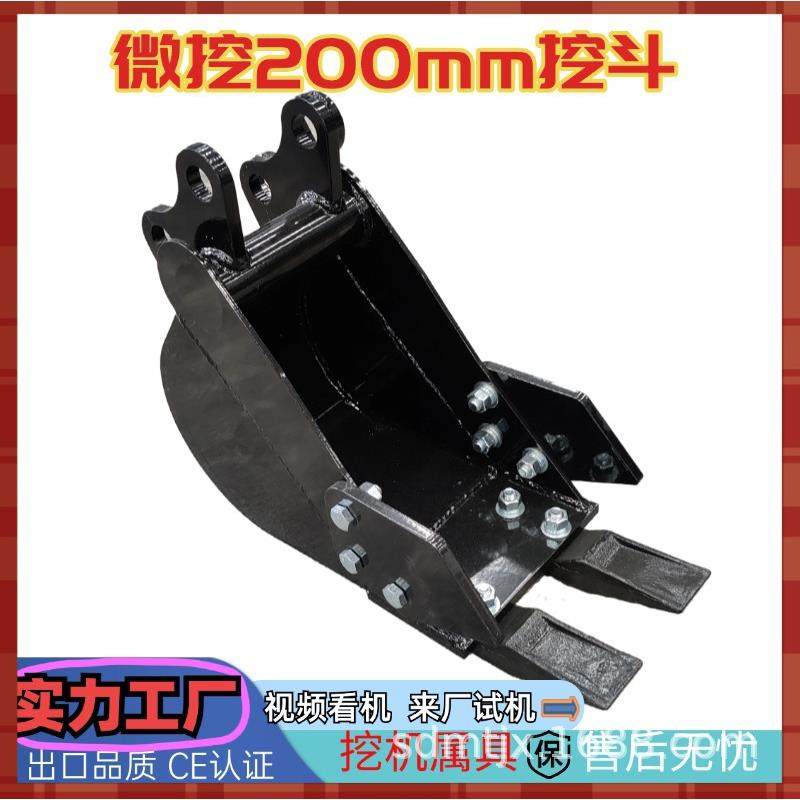 小挖机土方挖斗 厂家直供挖掘机铲斗 碎石斗破碎斗各种属具,玩具/童车/益智/积木/模型,毛绒/玩偶/公仔/布艺类玩具,淘宝优惠券,粉丝福利购,淘宝优惠卷