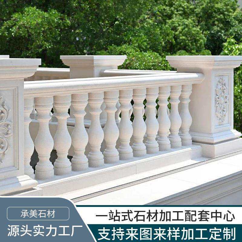 源头工厂围栏护栏天然大理石花岗岩汉白玉粉红麻阳台门口楼梯别墅,玩具/童车/益智/积木/模型,毛绒/玩偶/公仔/布艺类玩具,淘宝优惠券,粉丝福利购,淘宝优惠卷