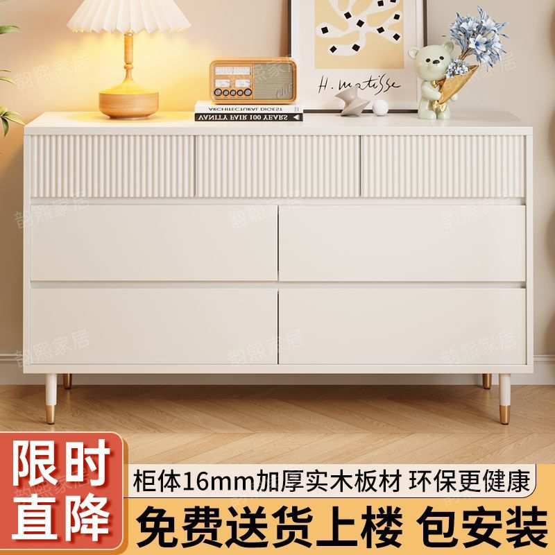 实木斗柜五斗柜卧室收纳柜储物柜客厅奶油风床尾柜六八斗柜置物柜
