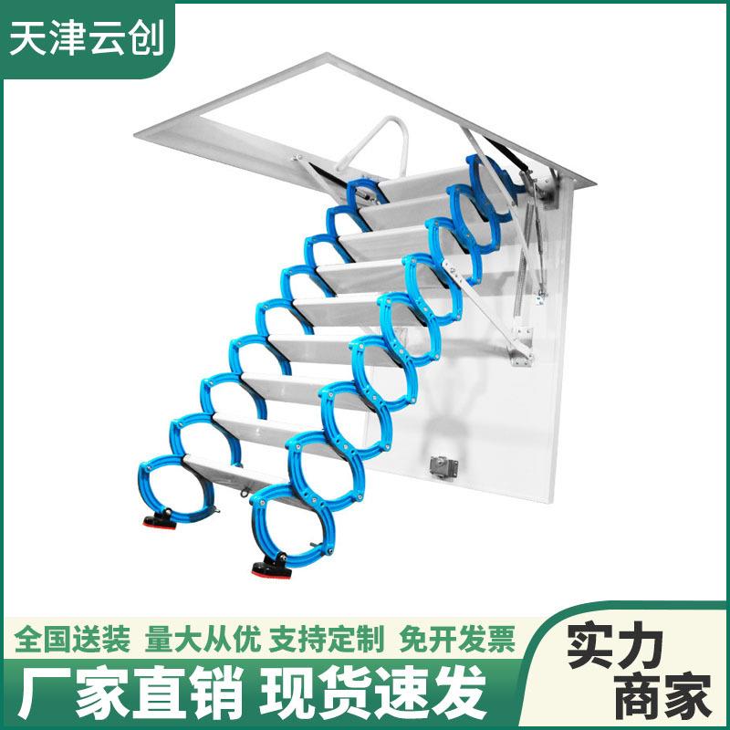 阁楼伸缩楼梯家用室内阁楼楼梯自动升降折叠拉伸梯隐形收缩楼梯