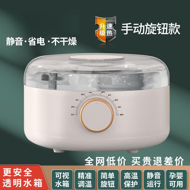 水暖电热毯主机水暖炕水循环通用单独加热器智能遥控水电褥子配件