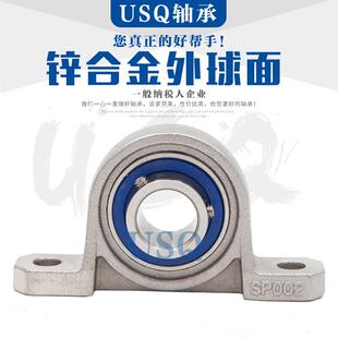 锌合金立式菱形带座轴承KP08KFL000 001 002 003 004 005