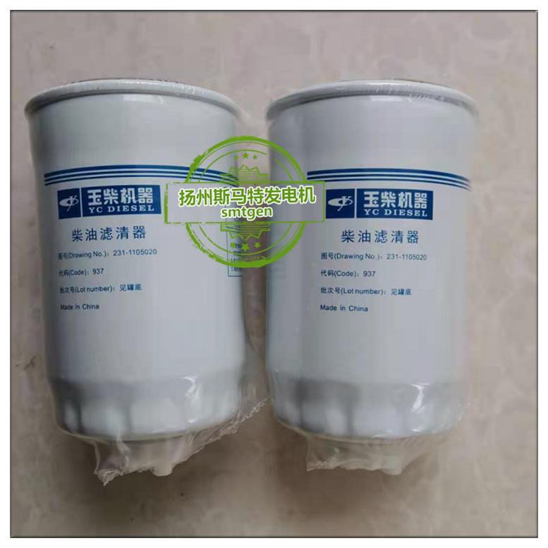 发电机组保养用玉柴发动机空滤机滤柴滤油水分离器机油转子滤芯器