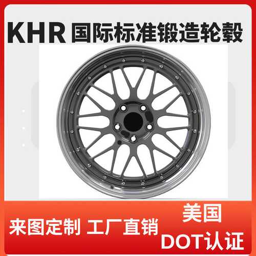 出口20年轮毂工厂 OEM/ODM万吨双片深凹珀然毛胚轮毂18寸19寸20寸
