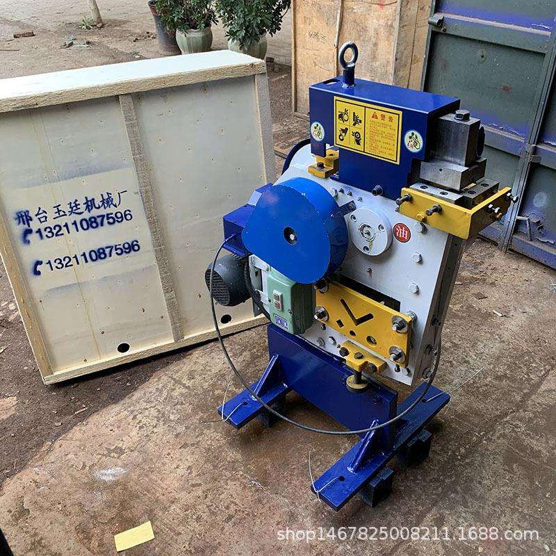 角铁槽钢联合冲剪机多功能小型冲剪机角钢剪切机冲孔机厂家直销