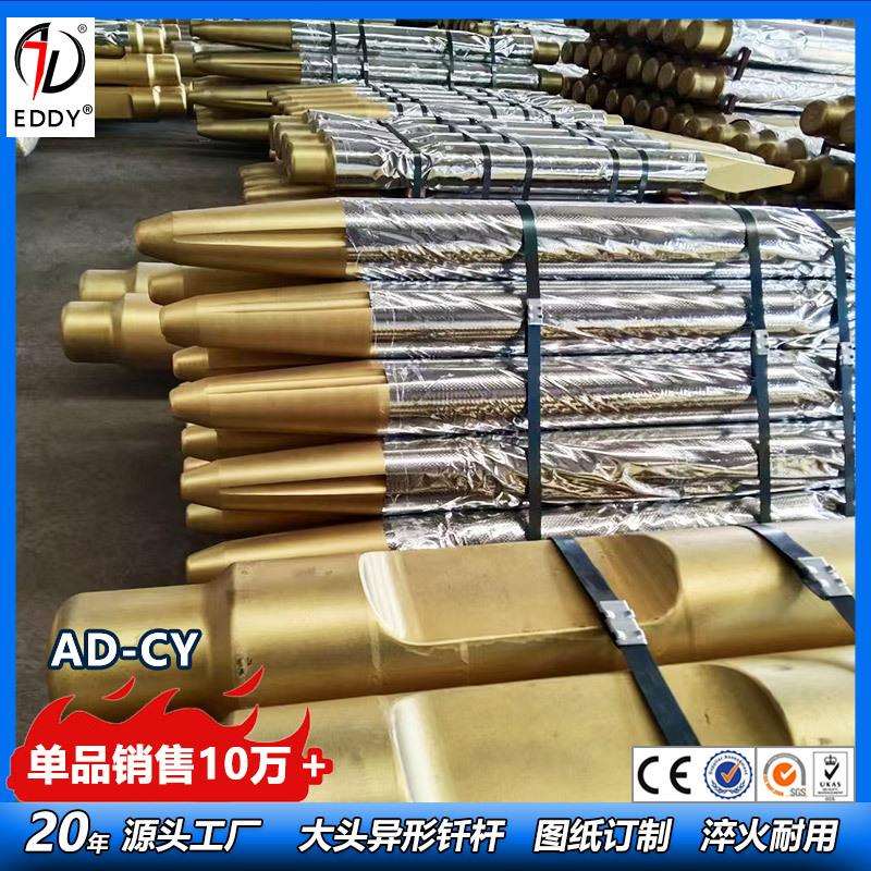175破碎锤用的钎杆 高强度钎杆工厂直销 大量现货 一件待发