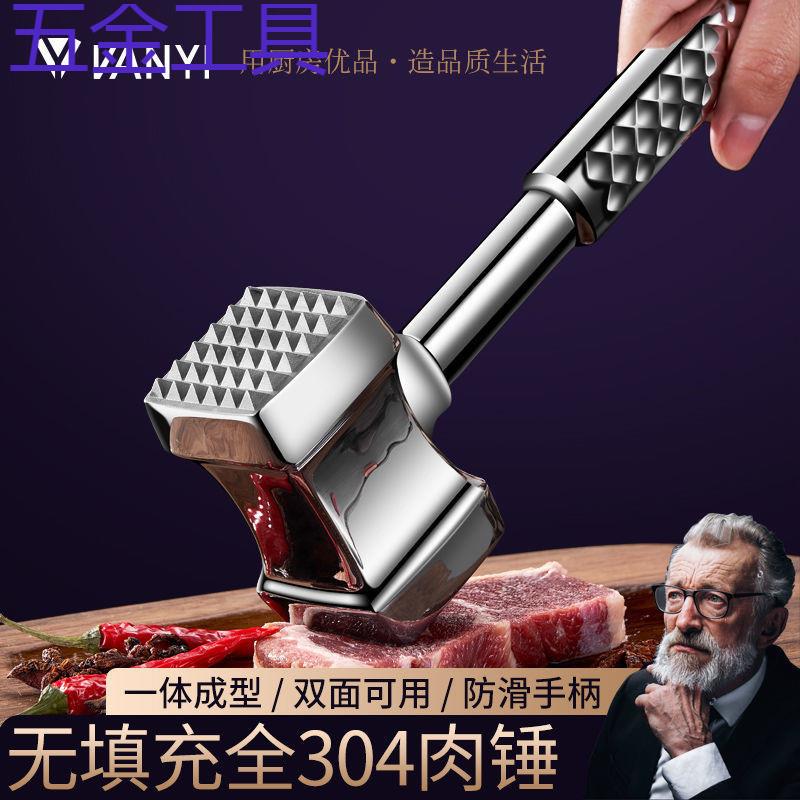 geu德国304不锈钢敲肉锤松肉锤锤肉神器家用厨房牛排锤打肉双面一