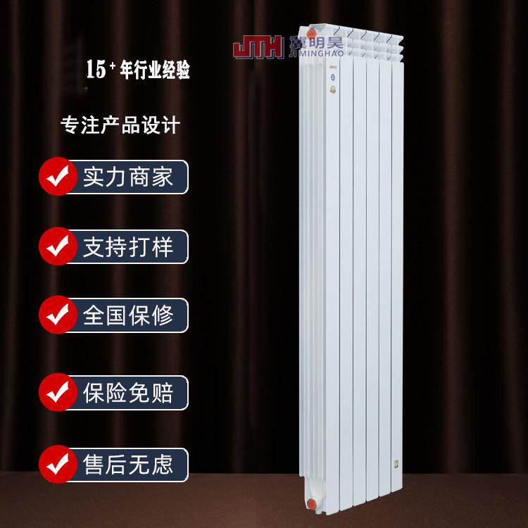 现货80*120双金属压铸铝散热器工程用大水道压铸铝暖气片出厂价格