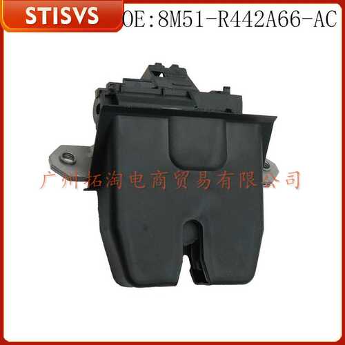 8M51-R442A66-AC  汽车车门锁机  适用福特福克斯2010-2020年汽车