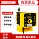 363TI投加泵C136 736 916 LMI米顿罗电磁隔膜计量泵C126 926 936