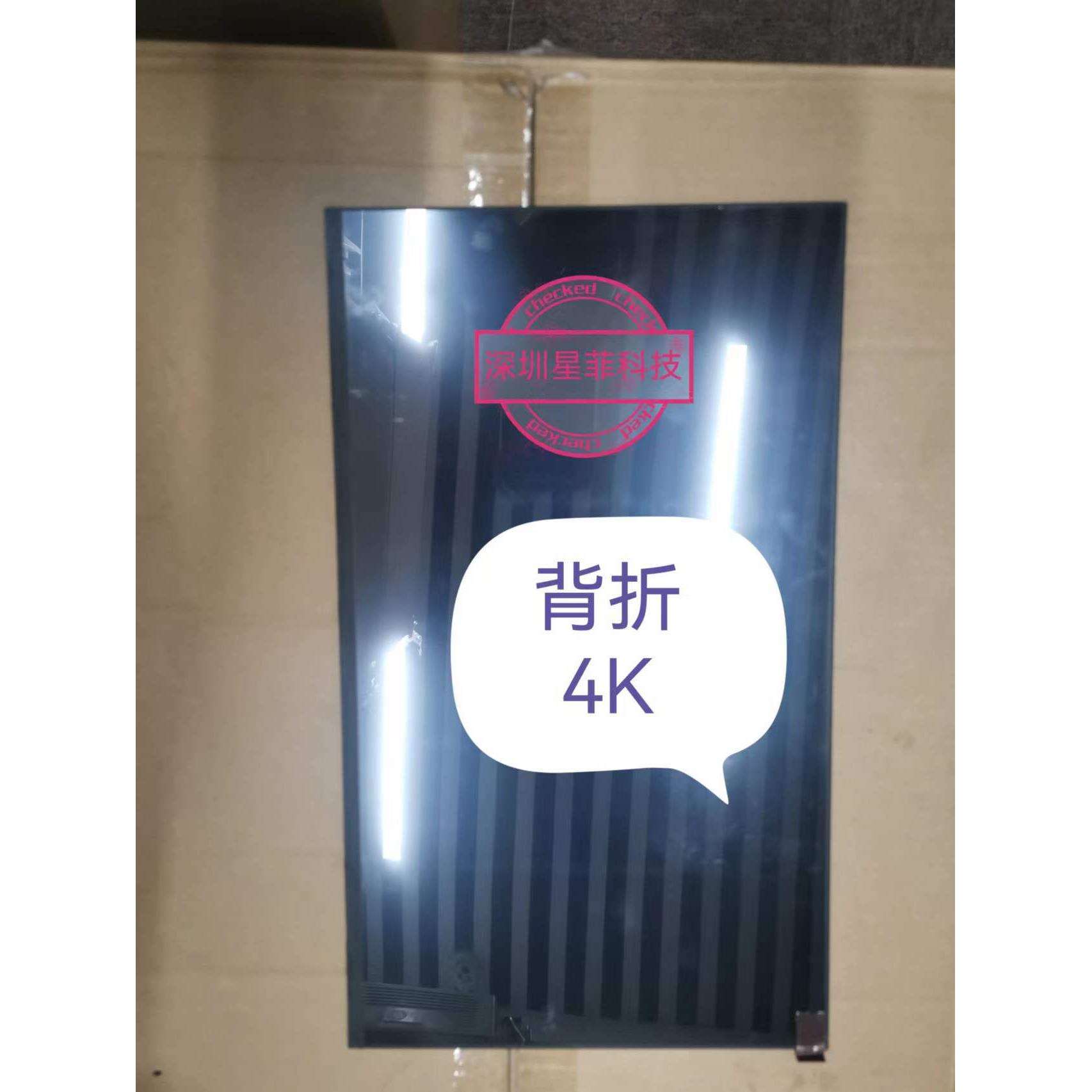15.6寸4KNE156QUM-N69 B156ZAN03.5 B156ZAT01.0 M156QUM-N55