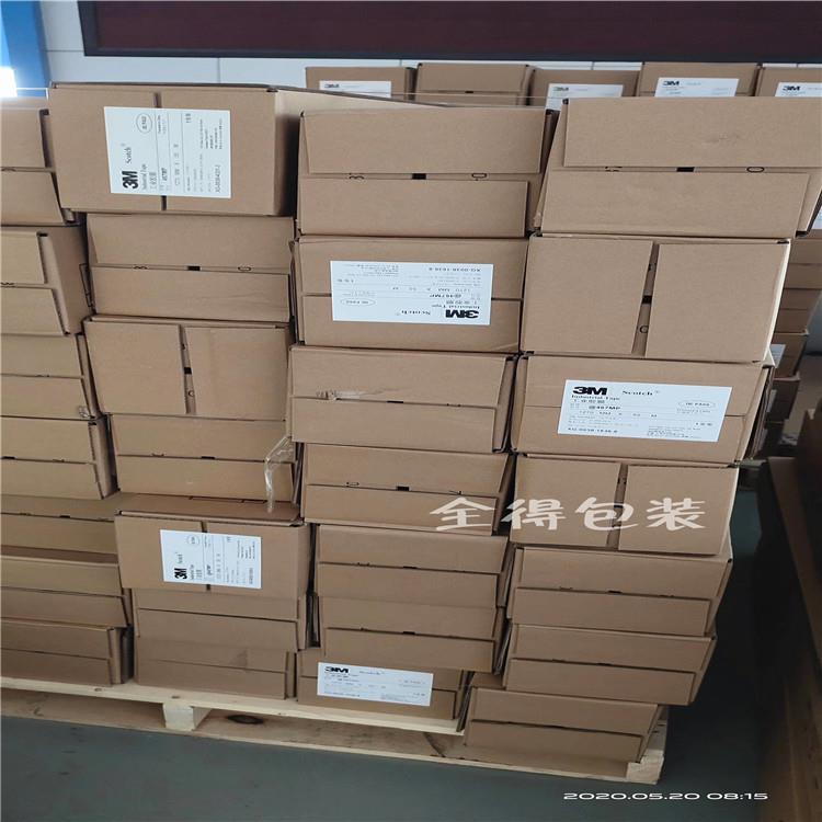 3M467耐温透明高粘背胶金属开关模切冲型无基材双面胶带