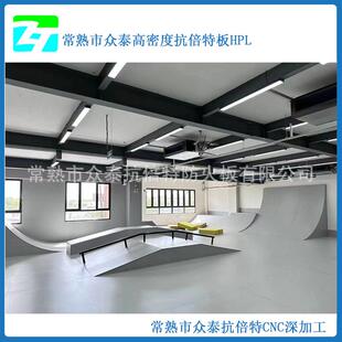 二代抗倍特8mm灰色滑板坡道 一代HPL4mm黄色滑板坡道