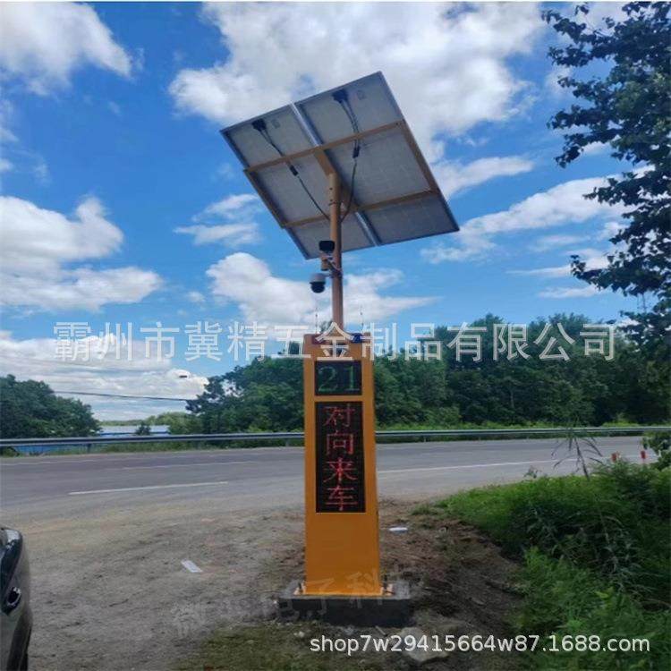 道预警系统平安哨兵山区道路盲区路口会车安全提示
