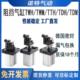 TWM TTH50X30SKF20 流水线阻挡器气缸止动器TWH 15SK带自锁