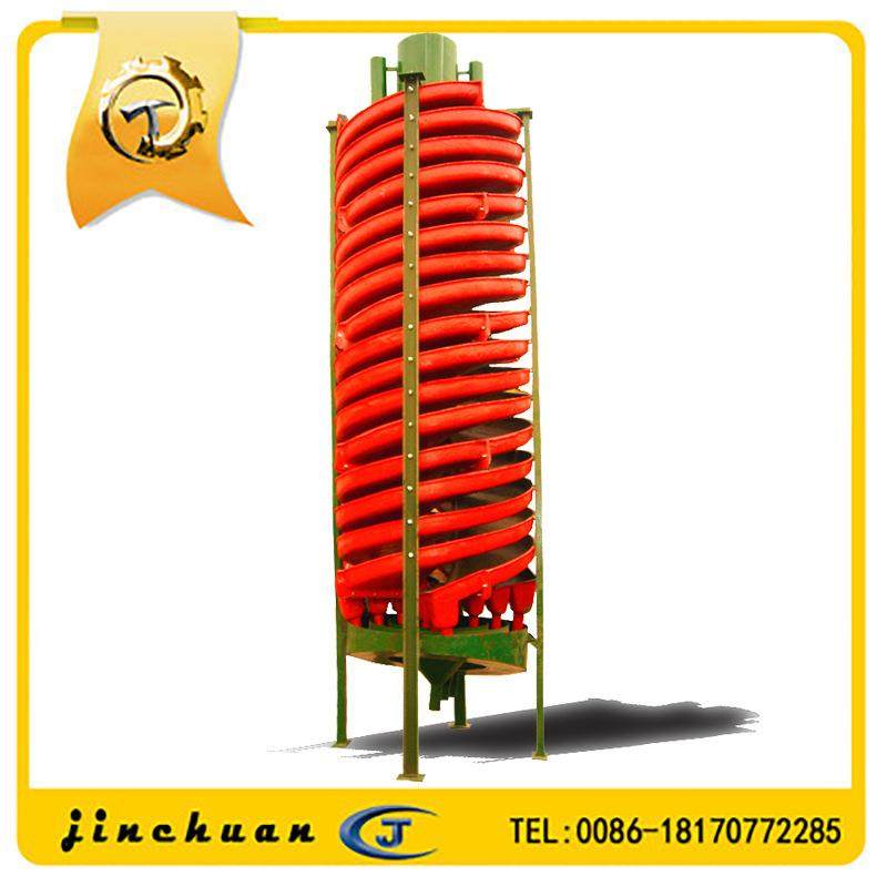 选钽铌矿溜槽5LL-1500螺旋溜槽叶片直径1500mm,玩具/童车/益智/积木/模型,毛绒/玩偶/公仔/布艺类玩具,淘宝优惠券,粉丝福利购,淘宝优惠卷