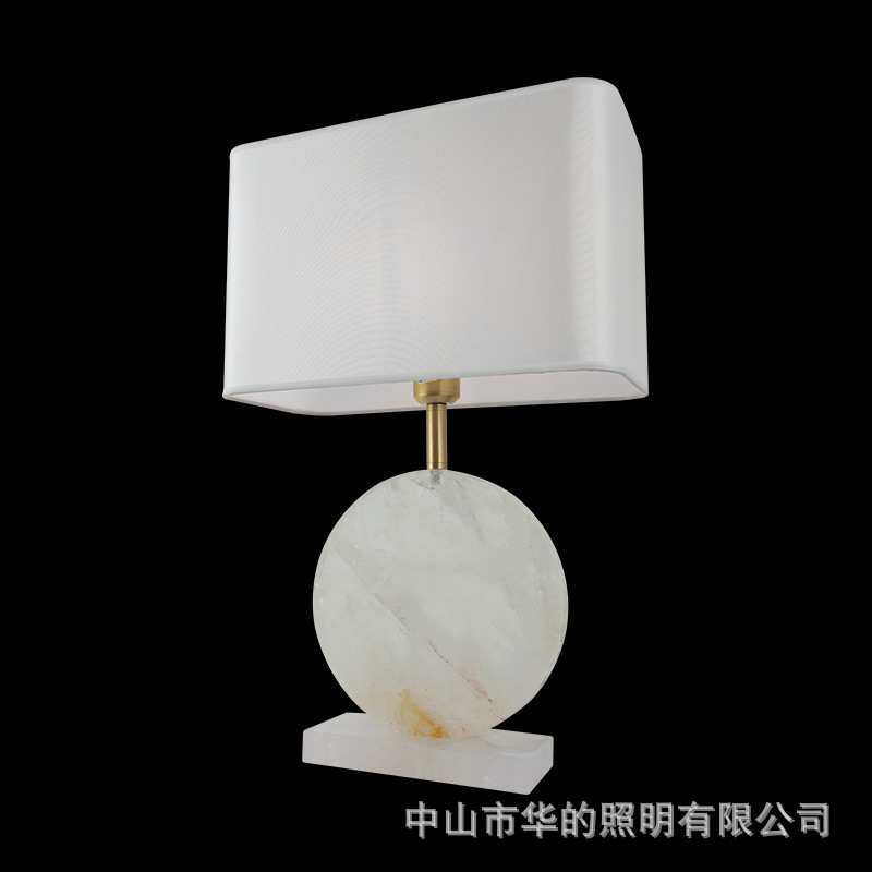 后现代轻奢大天然水晶台灯设计师样板房客厅书房卧室床头布罩台灯