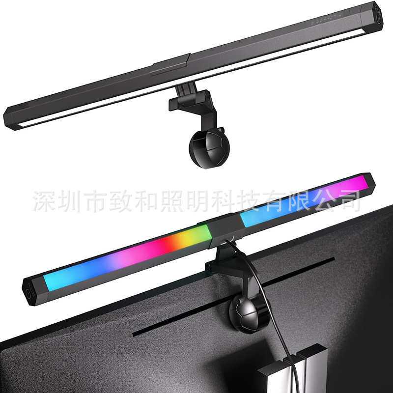 新品显示器挂灯 屏幕挂灯 电脑挂灯触摸屏挂灯幻彩RGB阅读夹子灯