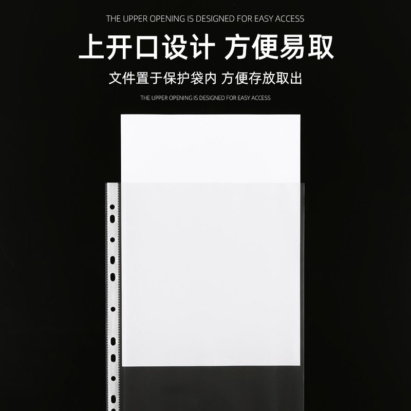 A3文件袋11孔活页文件袋透明打孔袋插页文件袋防水加厚图纸保护袋