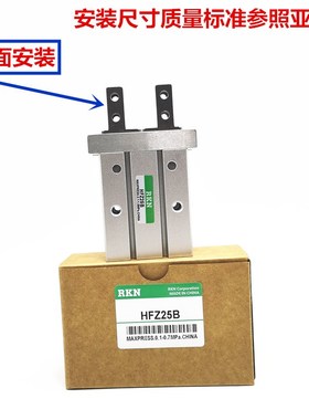 亚德客型气动手指夹气缸侧面安装HFZ10B/HFK16B/20B/25B/32/40B