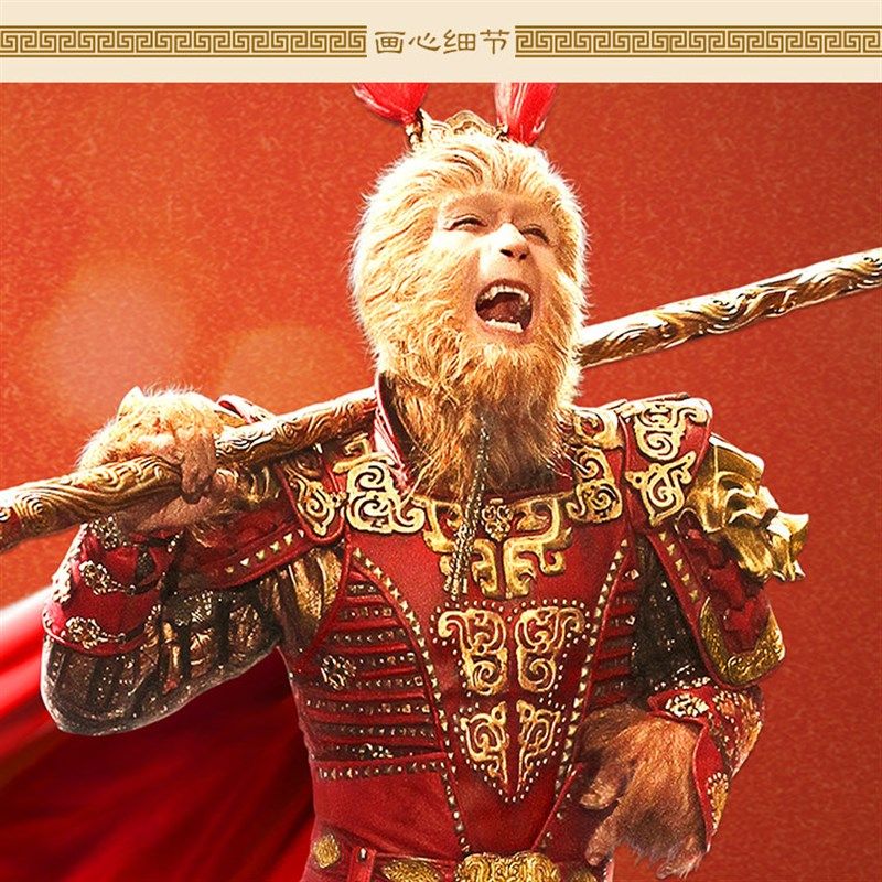 齐天大圣孙悟空画像 美猴王斗战胜佛神仙卷轴挂画 装饰画定制订做