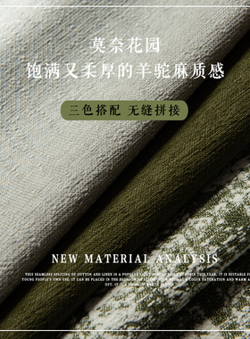 墨绿色客厅d加厚窗帘大气卧室全遮光2022年新款免定型轻奢法式