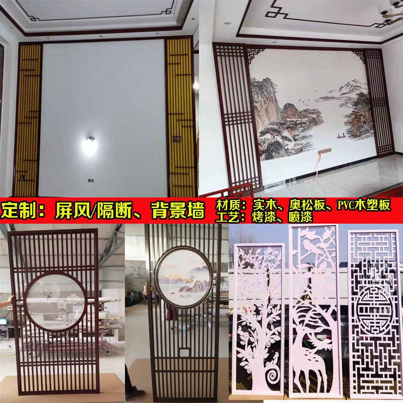 镂空雕花板 PVC吊顶花格中式玄关客厅屏风隔断背景墙仿古花格通花