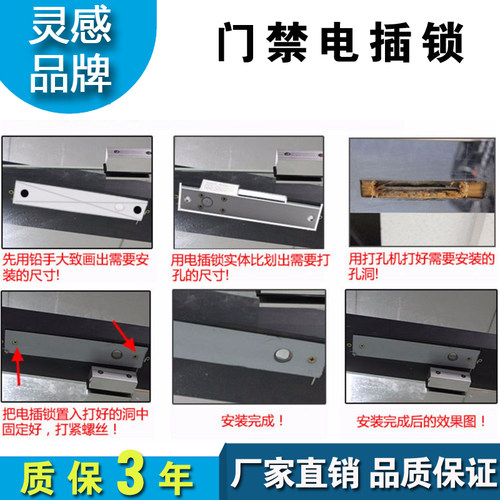 指纹电插锁门禁锁玻璃门电子锁电子门禁 电锁磁吸锁 玻璃门锁电锁