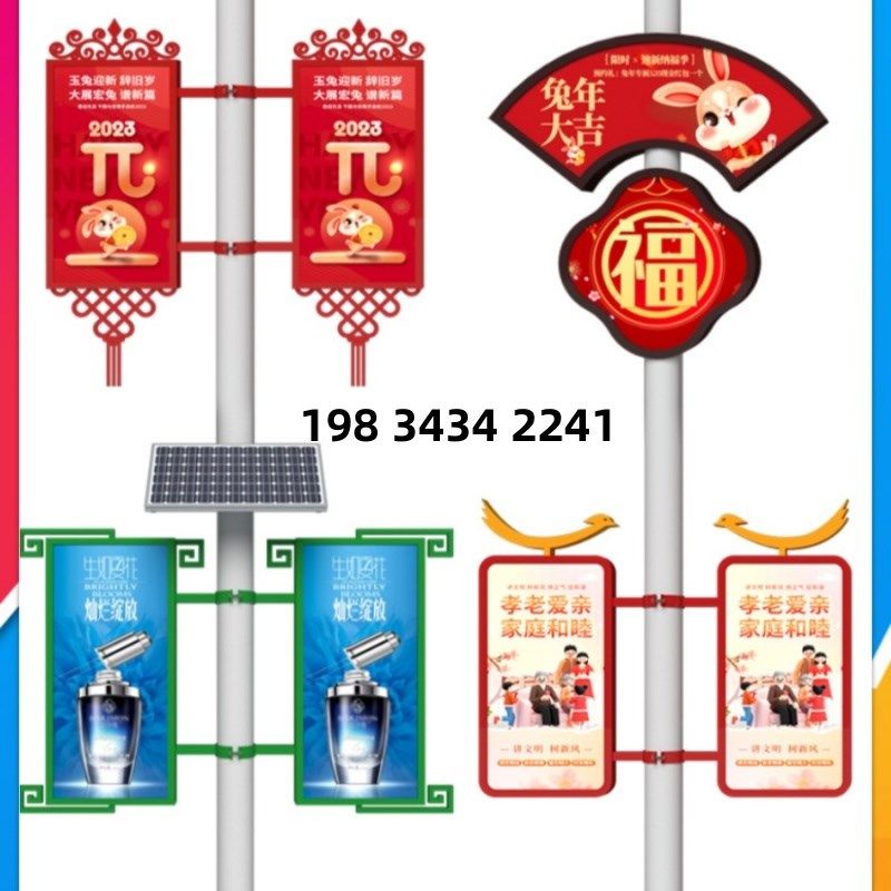 对旗发光灯箱双面悬挂路灯广告道旗灯杆道旗户外旗杆牌铁质道旗