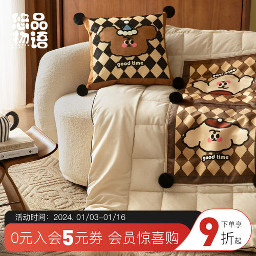 卷毛小狗复古轻奢抱枕被两用枕头毯子二合一客厅沙发办公室午睡被