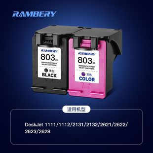 2621 2130 2622 26282600 2131黑 2623 803墨盒可加墨适用HP2132