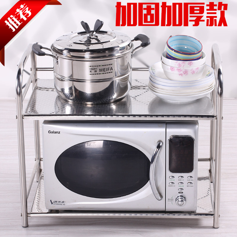 包邮!!304厨锈钢微波炉子物架 不房厨具收纳双层架烤箱架置2层