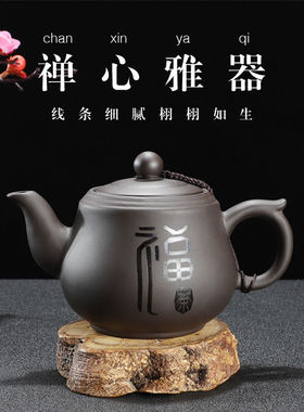 紫砂壶家用泡茶壶茶杯大容量单个功夫茶具大号主人品茗杯一壶四杯