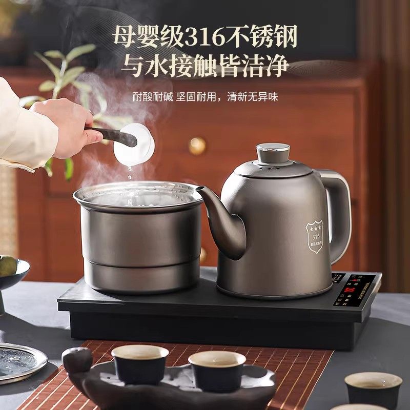 316不锈钢全自动上水电热水壶高档一体茶台泡茶专用电茶炉煮茶器,厨房电器,电热水壶,淘宝优惠券,粉丝福利购,淘宝优惠卷